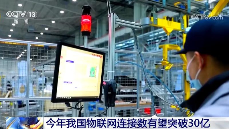 环境监测传感器网络方案：构建智慧城市的守护者
