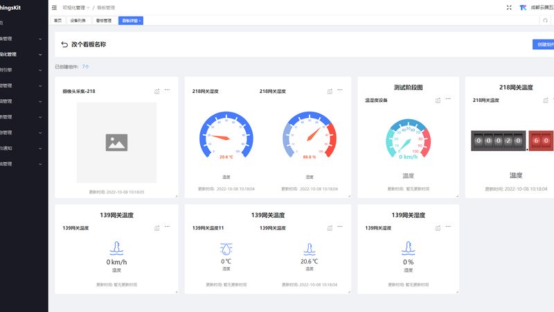 家用智能水表：揭秘其优势与潜在风险