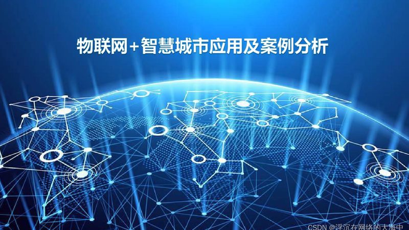 设备数据采集安装：从布线混乱到稳定运行的三个关键点